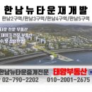 한남빌딩 이미지