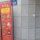 화로상회원당주교점 이미지