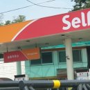 송촌주유소 이미지