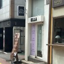 세화 엘라 | 전문숍 여성전용숍 엘라샵을 아시나요?! 부산 패디...관리 1티어입니다!🦶🏻BEFORE/AFTER 비교 후기 대방출‼