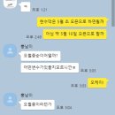 호재정육점