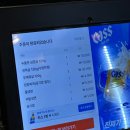 무계진