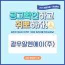 평동로803번길 이미지