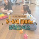 자연디앤피