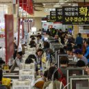 원성마트