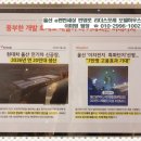 번영로224번길 이미지