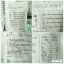 ★식사대용 누룽지/비타푸즈 청춘누룽지 영양&amp;슬림 후기★