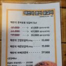 맥반석문어구이 이미지