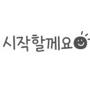 (주)하이스트여행 이미지