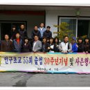 인구초등학교 이미지