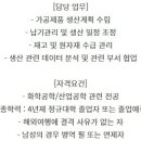 삼아알미늄(주) 이미지