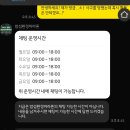 민지네방앗간 | 여행..마라톤..근데 이제 사고를 곁들인…😭