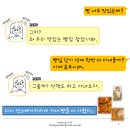 승진막창집
