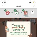 모던테이블 이미지