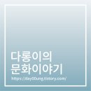 북청집 이미지