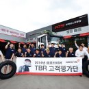 금호트럭써비스 이미지