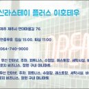 신라마트 이미지