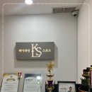 케이스포츠마사지 이미지