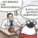 새마을로1L-8 | [고척야구장 티켓팅 후기, 꿀팁, 시야, 먹거리] 롯데자이언츠 고척 원정 3루 외야 425블럭 B열 시야...