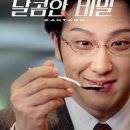 동묘문