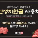 투뿔한우 이미지