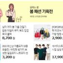 재송유통 이미지