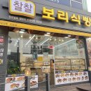 경기도 수원시 장안구 수성로258번길 이미지