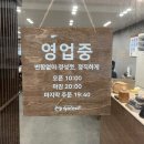 메밀국수돈가스국밥의령소바 | 의령 맛집 화정 소바 블루리본 전통시장 백년가게