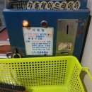 나주온천 이미지