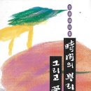 동인출판,인쇄