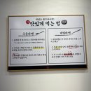 큐슈울트라아멘 이미지