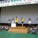 범서초등학교 이미지