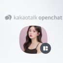 이엘붙임머리
