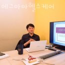 에그마마헬스케어