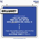 포컴