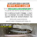 세원마취통증의원 네이버블로그