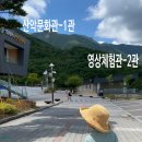 알프스시네마 1관 이미지