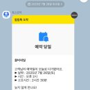 꿀비네일 - 고양시 덕양구 화정로 53-1 | 꿀비네일
