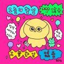 잽주다복싱클럽 - 남동구 논고개로123번길 17 | 잽주다복싱클럽