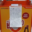 보수파출소 이미지