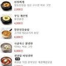 진정한고깃집