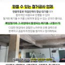 광일카센타 이미지