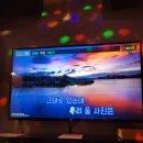 삼삼 노래연습장 이미지