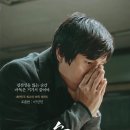 천승 | 승부 관람평 솔직후기! 등장인물과 명대사까지