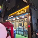 맛있는한상 | 포항 오징어물회가 맛있는 해산물집 바다한상 후기