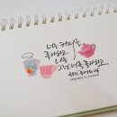 커피캘리 이미지