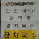 라봄김밥 이미지