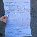 현대자동차정자점 | 현대자동차 블루핸즈 정자점 후기, 소나타 엔진오일 브레이크 패드 교체 비용