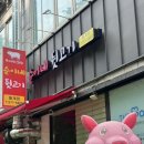GS25 첨단월계점 | 월계동고기집 순이네뒷고기 아이들과 다녀온 첨단특수부위 맛집