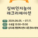 심곡3동 행정복지센터 이미지